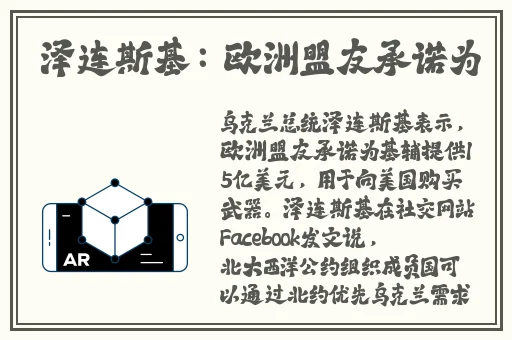 火柴人战争荣耀广告
