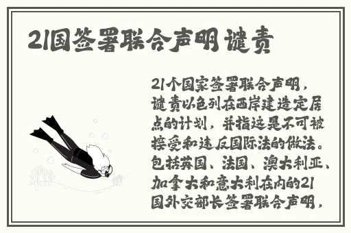 秋葵视频破解版